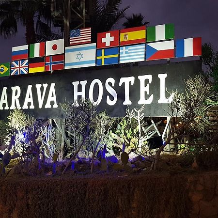 Arava Hostel Ейлат Екстериор снимка