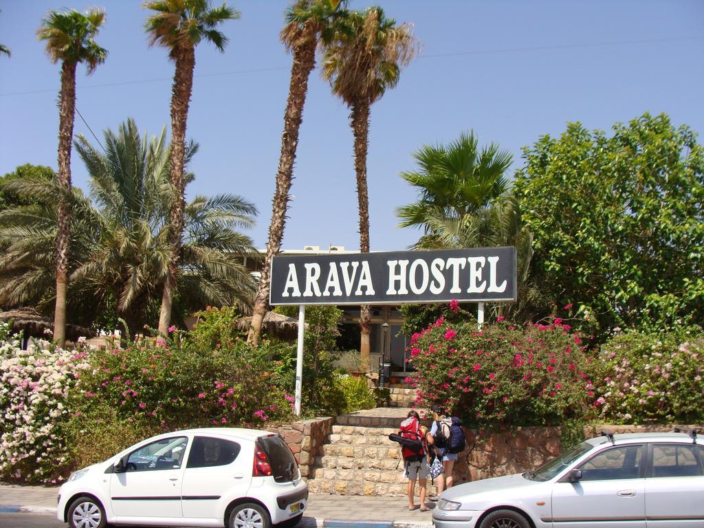 Arava Hostel Ейлат Екстериор снимка